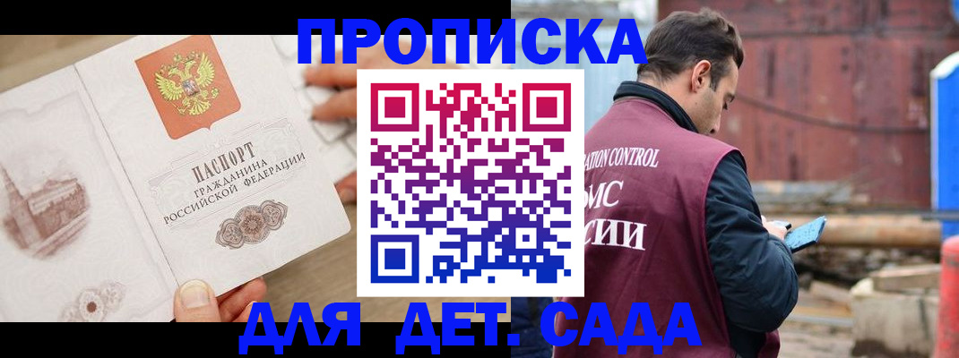 регистрация для школы в Исилькуле