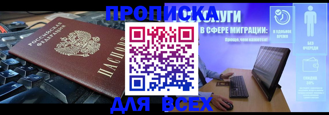 регистрация для дет. сада в Исилькуле